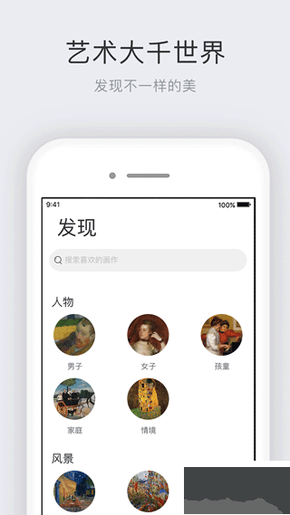 世界名画集
