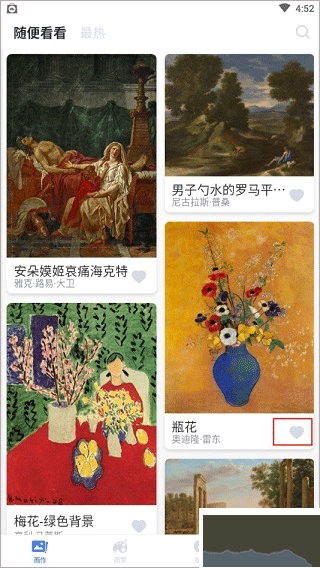 世界名画集