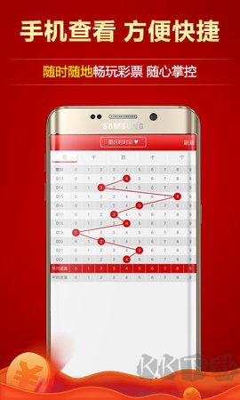 彩票77注册领福利