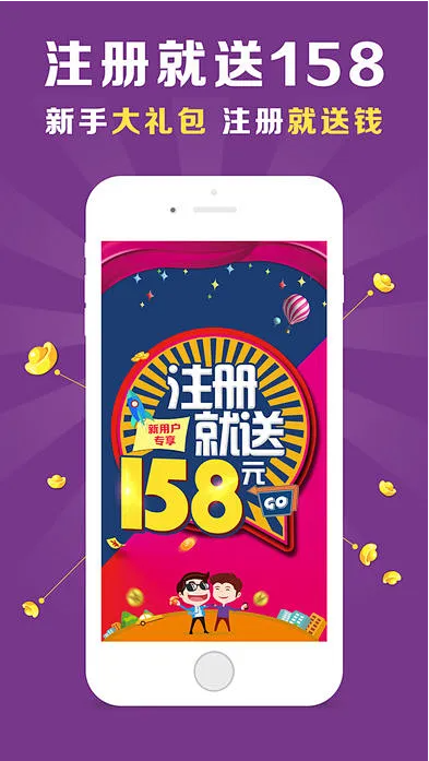 779彩票APP官方平台(登录领福利)