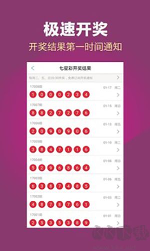 彩票77注册领福利