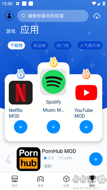 兔兔助手app