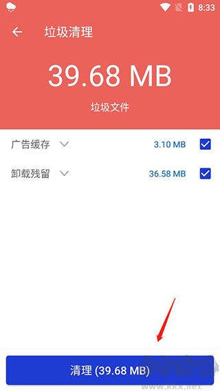 玲珑清理app手机版