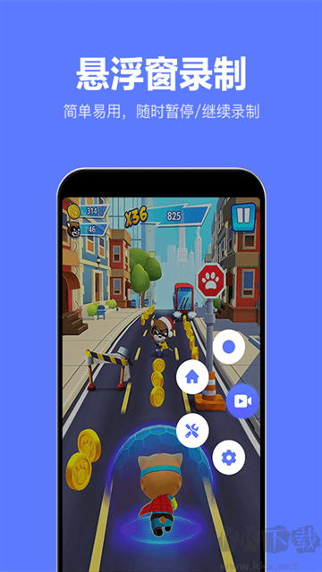 录屏特效大师app