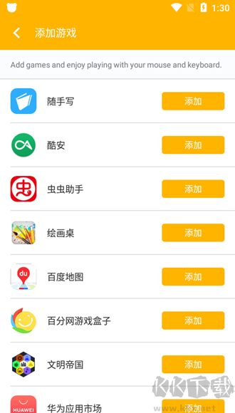Panda Mouse Pro（熊猫鼠标）