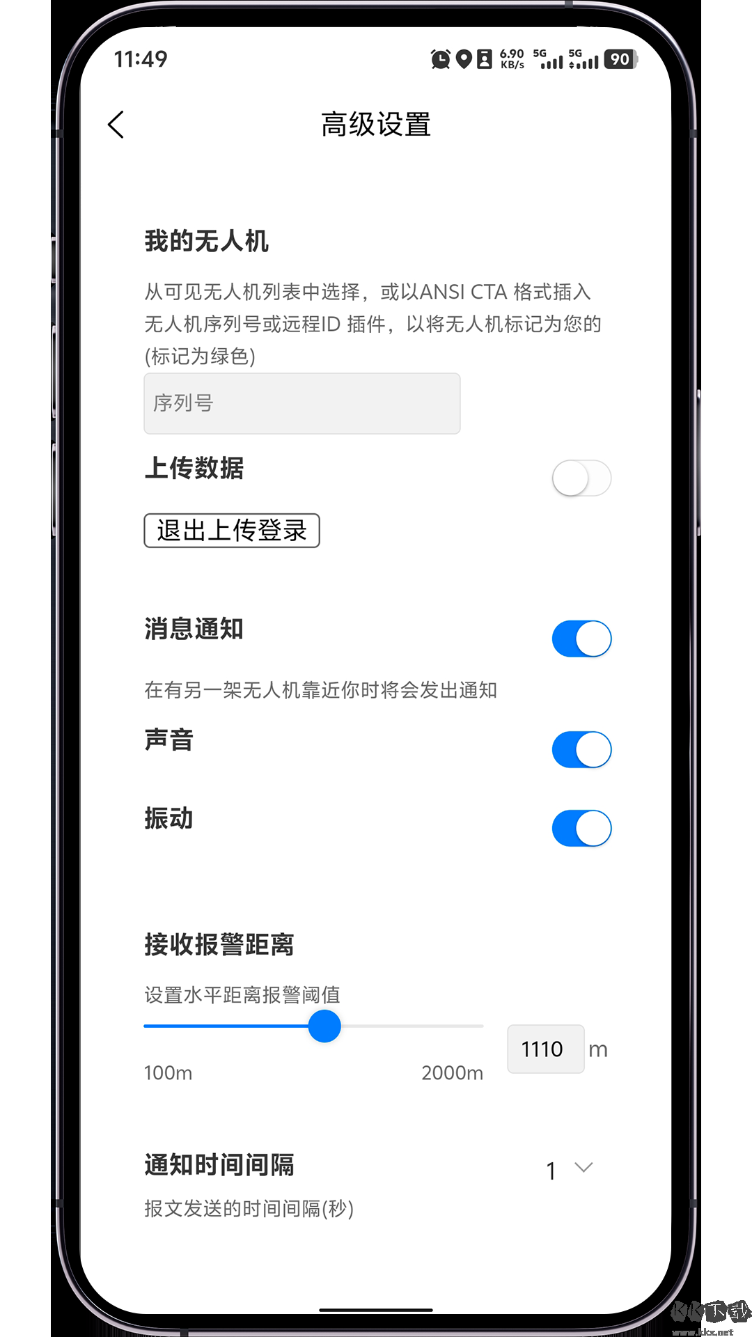 低空卫士（激光武器）