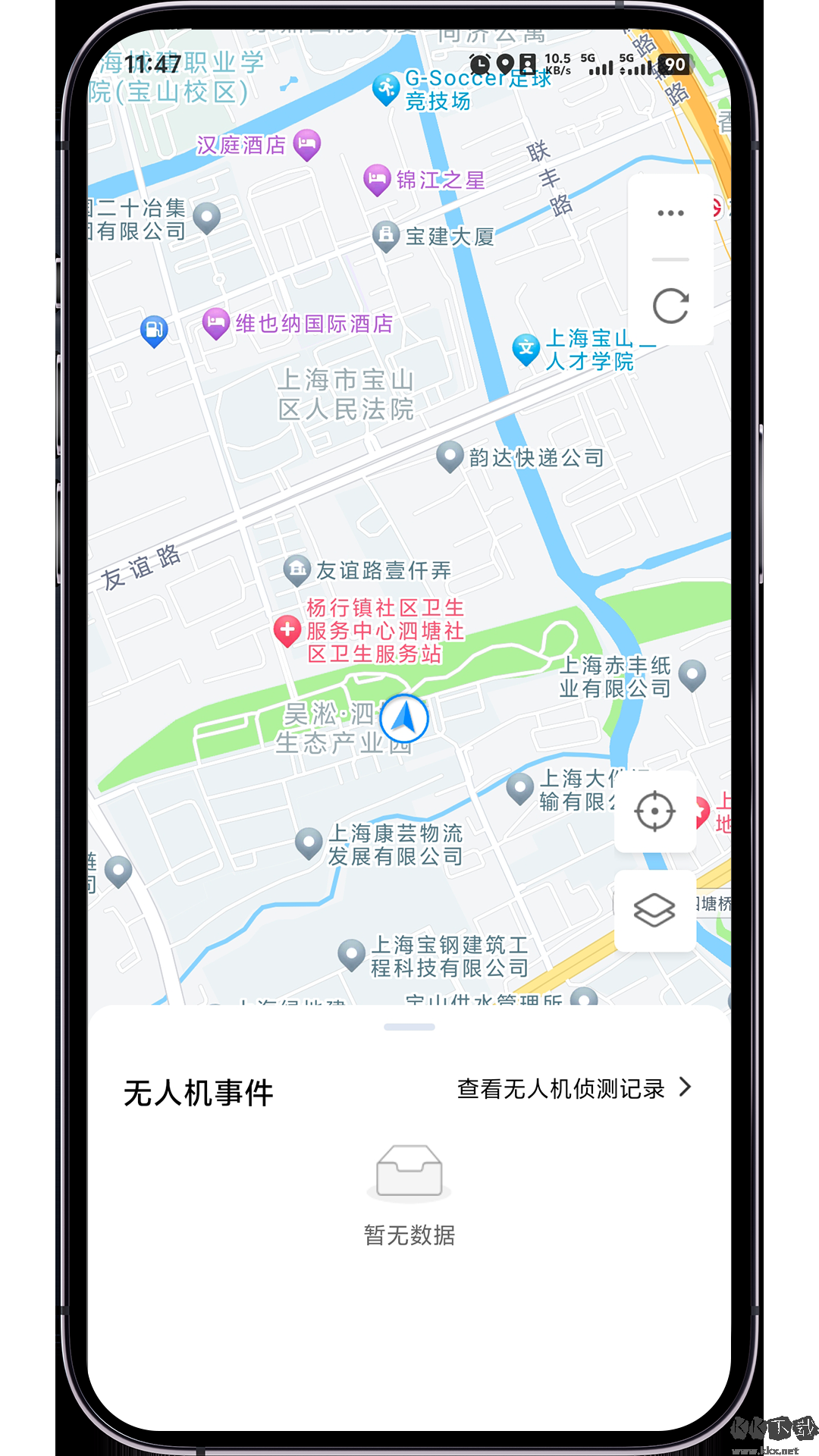 低空卫士（激光武器）