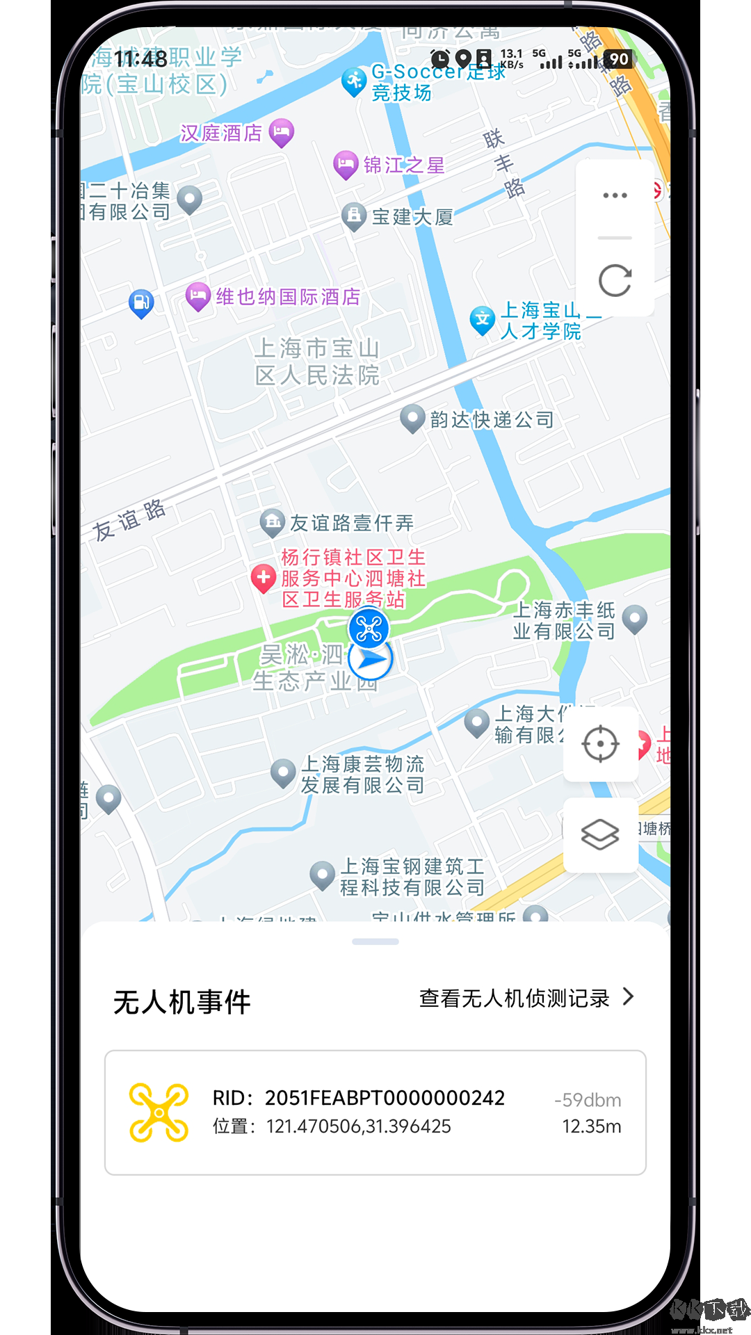 低空卫士（激光武器）