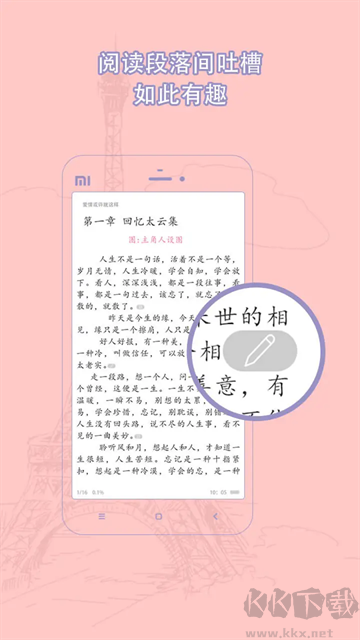 耽美小说大全官方版