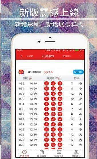 彩名堂软件手机版