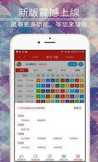 彩名堂软件手机版