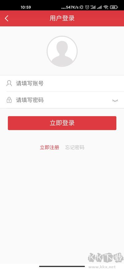 趣彩票新版功能全