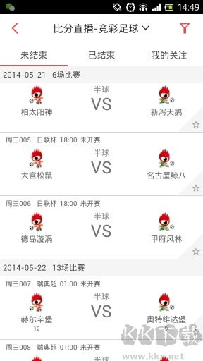 趣彩票新版功能全