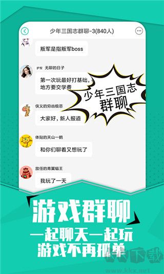 小七手游（游戏折扣平台）