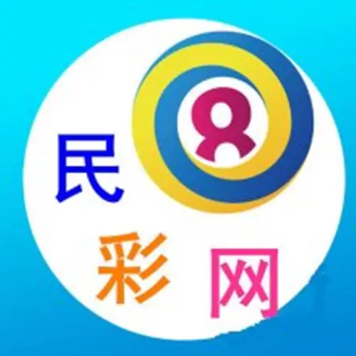 民彩网官方客户端 v3.8074