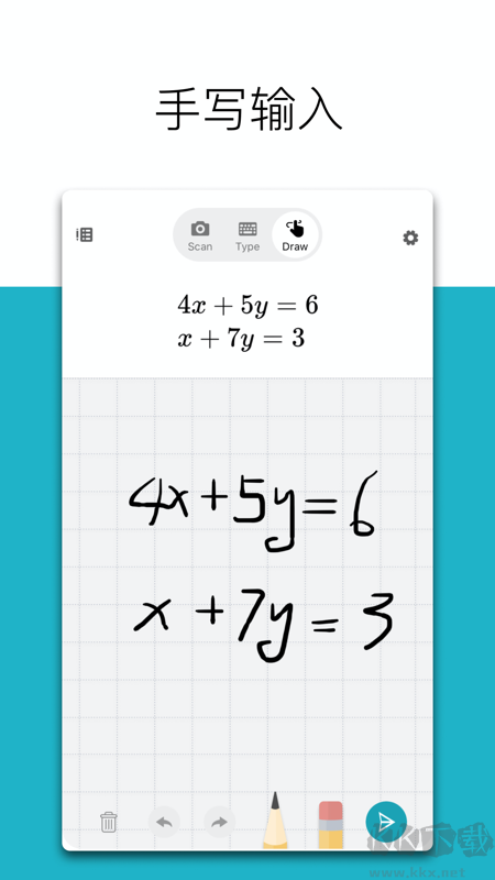 微软数学(Microsoft Math Solver)