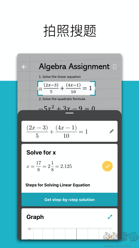 微软数学(Microsoft Math Solver)