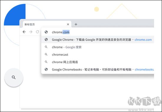 chromium浏览器