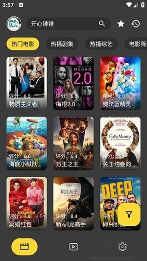 XMBOX播放器