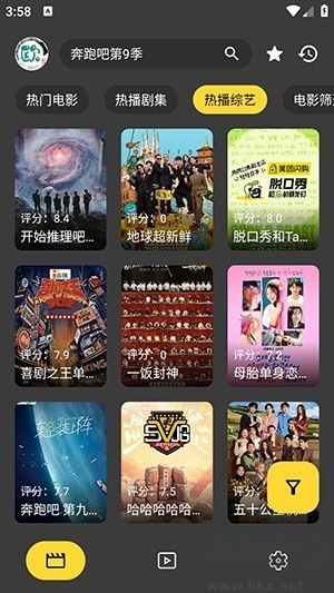 XMBOX播放器
