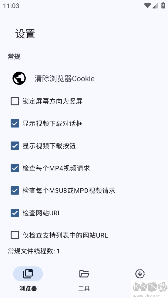 VidSnap（视频下载）