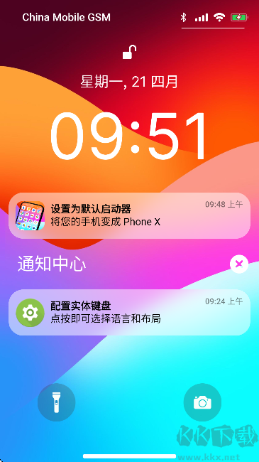 iLauncher（仿苹果桌面软件）