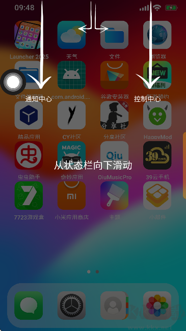 iLauncher（仿苹果桌面软件）