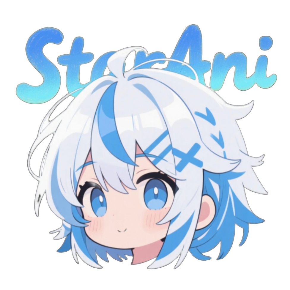 StarAni（星绘映） v1.0.4安卓版