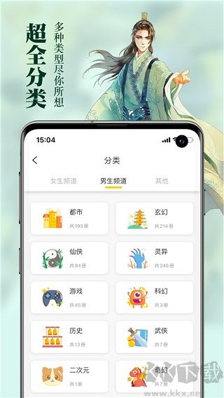 周周阅读