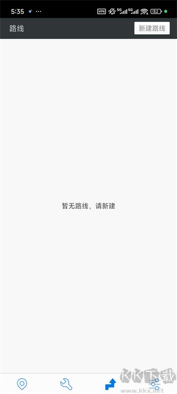 神行者