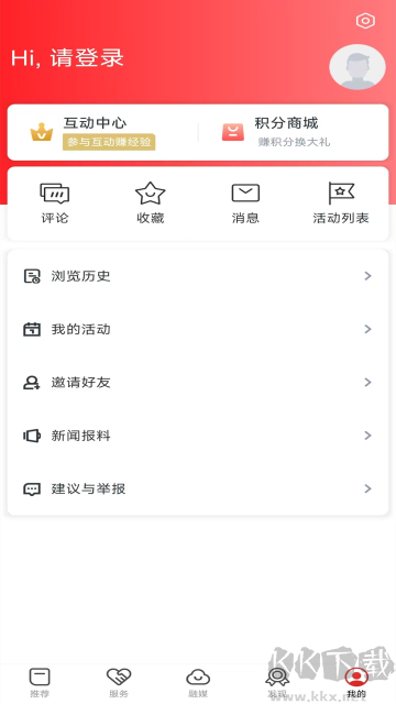 画屏分宜安卓版