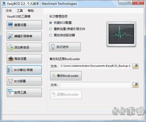 EasyBCD(系统引导修复工具) 