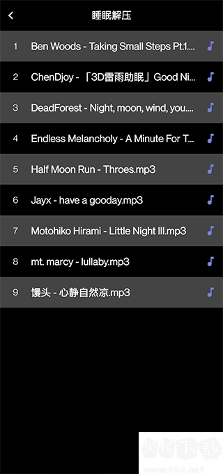 谜底时钟