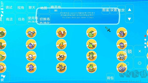 我的世界宝可梦世代