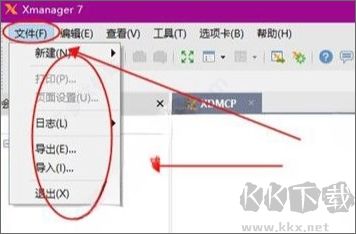 xmanager