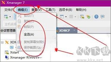 xmanager