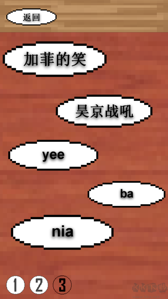鬼畜钢琴