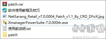 xmanager