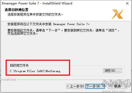 xmanager