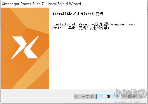 xmanager