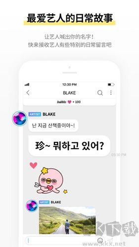 JYP bubble