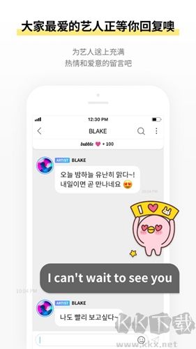 JYP bubble