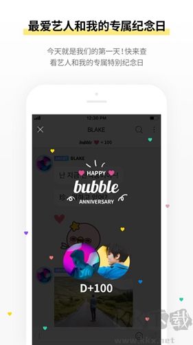 JYP bubble
