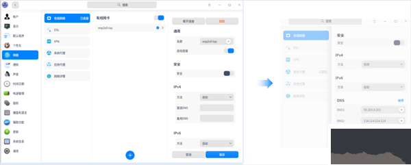 皖政通