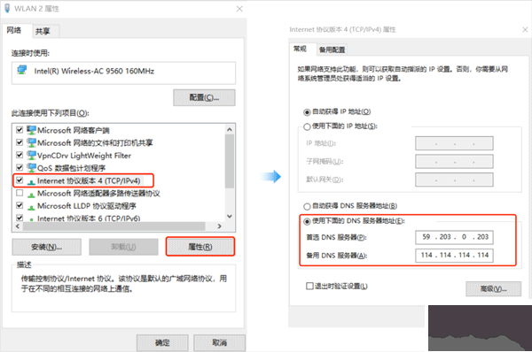 皖政通