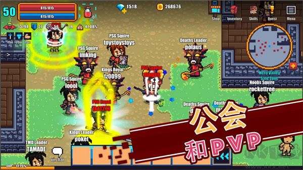 像素骑士online(Pixel Knights Online)