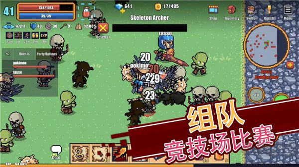 像素骑士online(Pixel Knights Online)