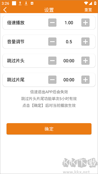 海豚听书（人人听）