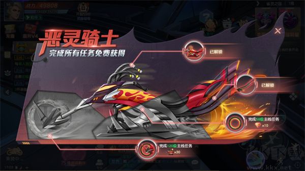 源战役手机版
