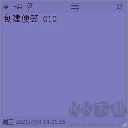DesktopNoteOK(桌面便签软件)